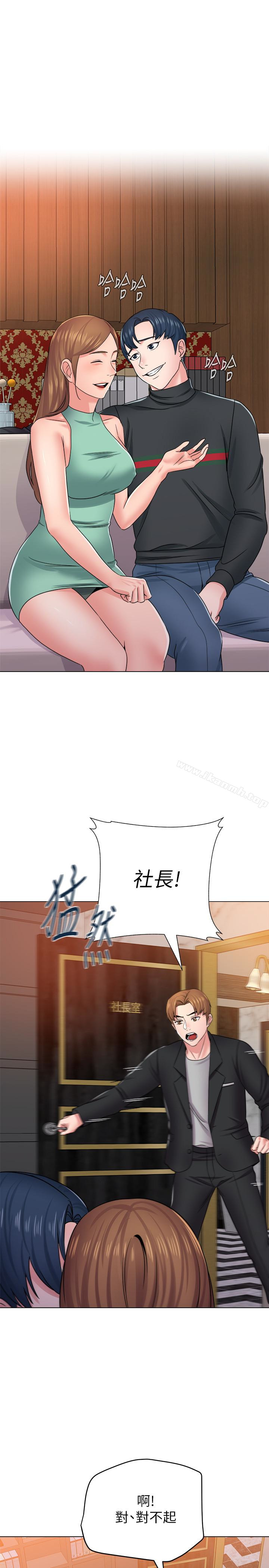 墮落教師，第45話-夜店裡發生的醜事，第 34 页