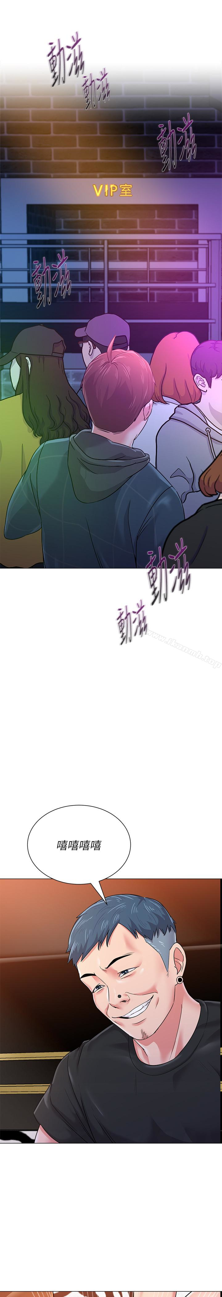 墮落教師，第45話-夜店裡發生的醜事，第 12 页