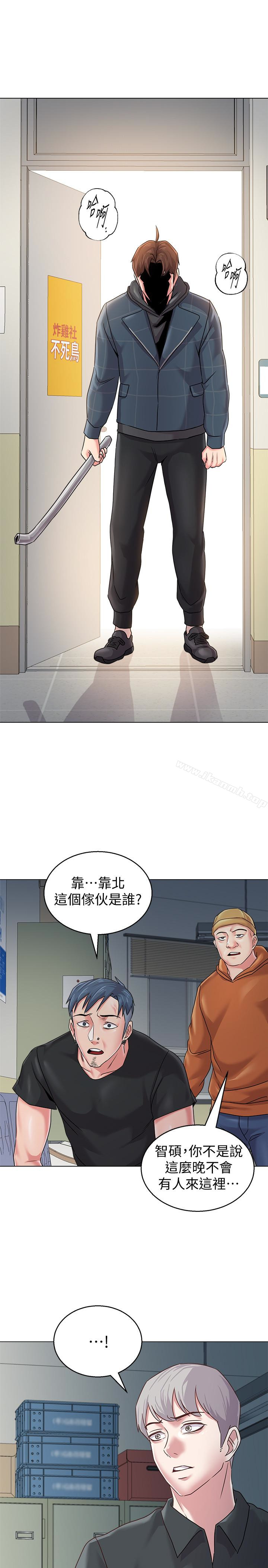 墮落教師，第47話-對畜生動怒的秀哲，第 40 页