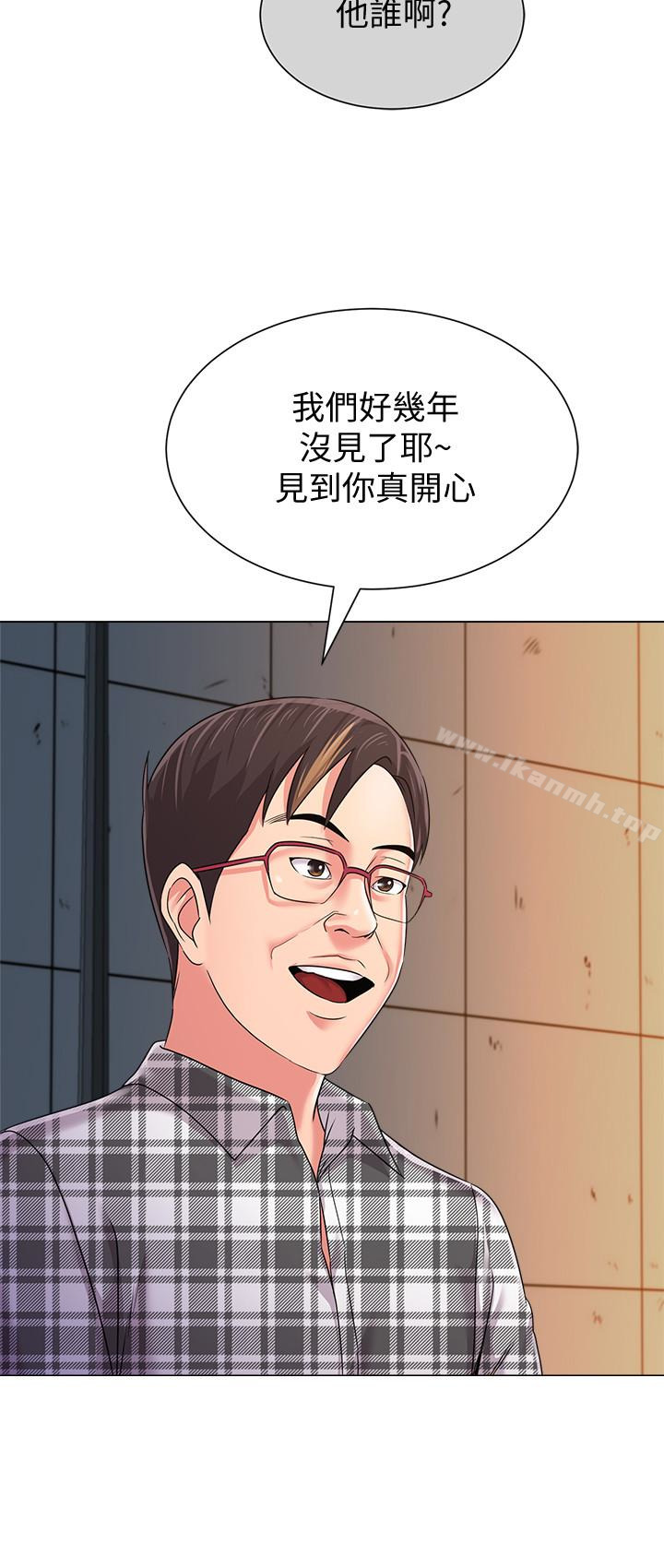 墮落教師，第47話-對畜生動怒的秀哲，第 8 页