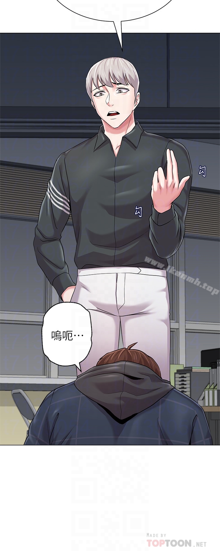 墮落教師，第48話-和珠媛進了摩鐵，第 11 页