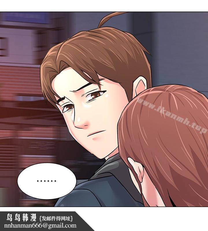 墮落教師，第48話-和珠媛進了摩鐵，第 22 页
