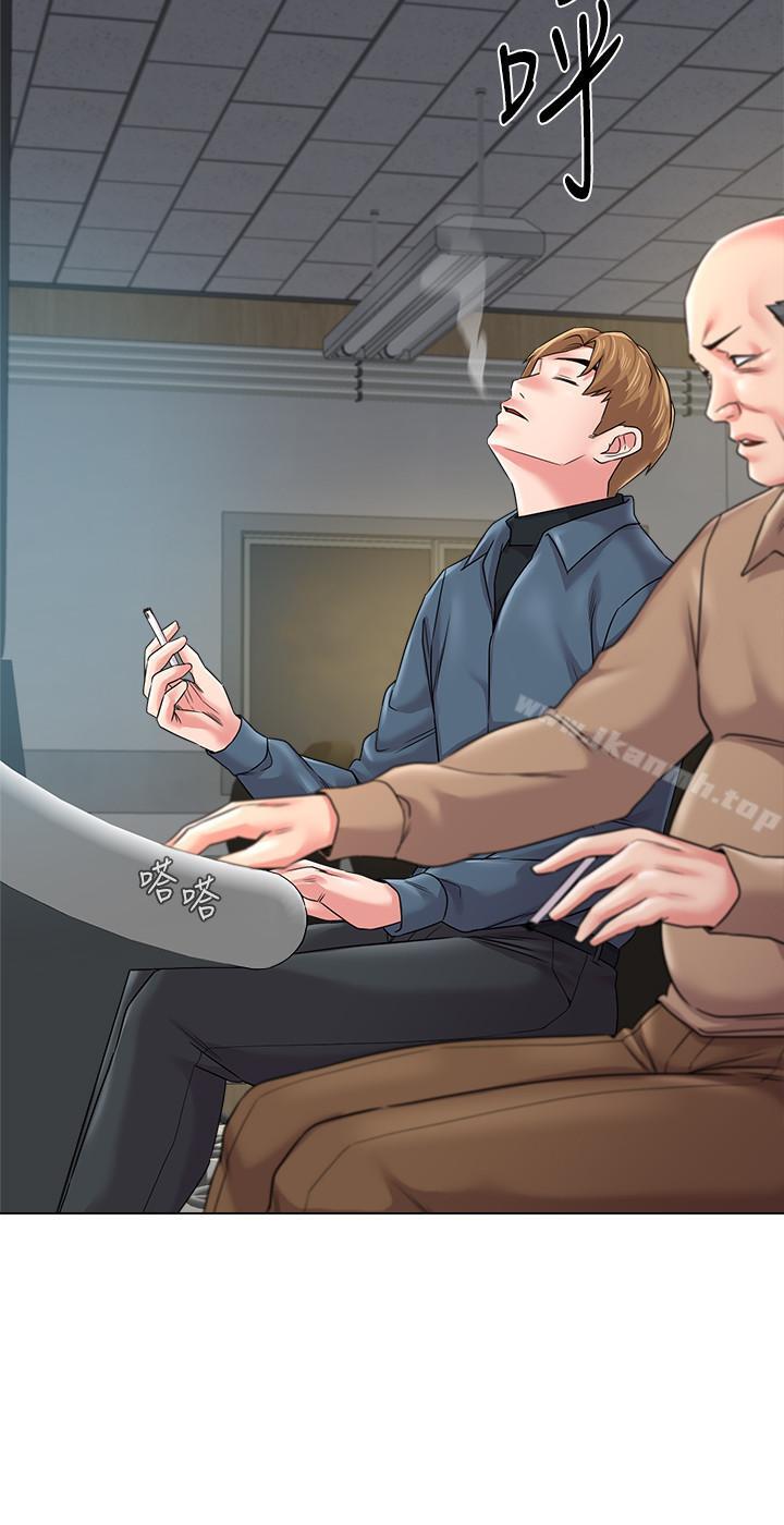 墮落教師，第53話-珠媛父母的真實身份，第 15 页