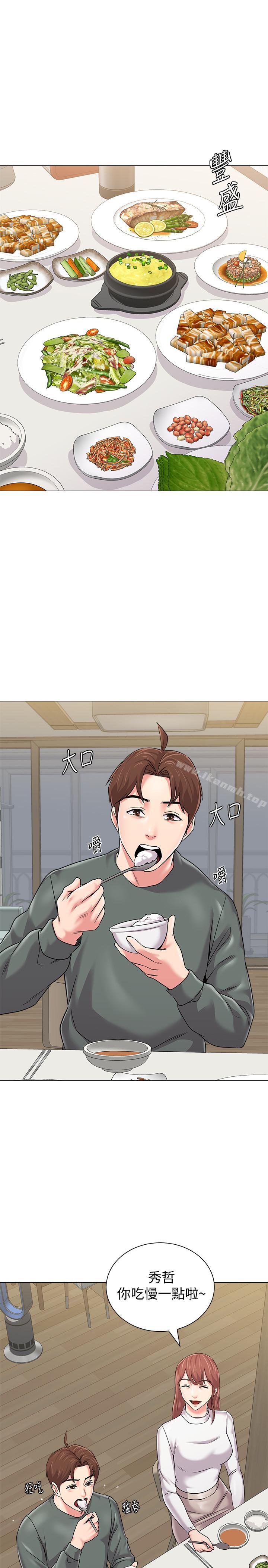 墮落教師，第54話-盡情享用珠媛的秀哲，第 11 页