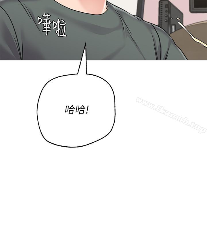 墮落教師，第55話-秀哲扭曲的性慾，第 11 页
