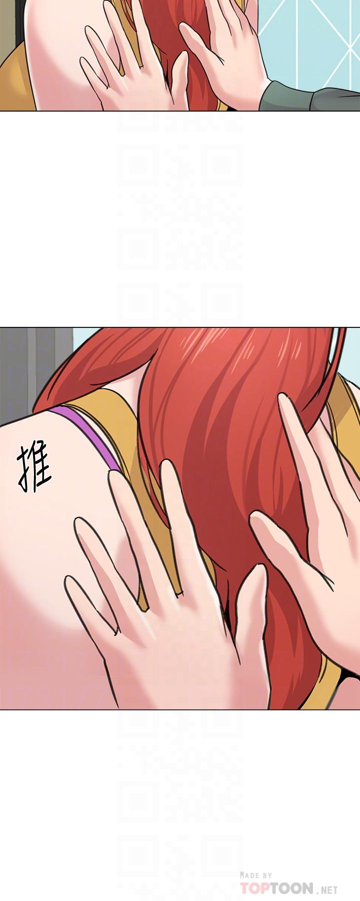 墮落教師，第56話-校長與傑西卡的絕地反攻，第 8 页