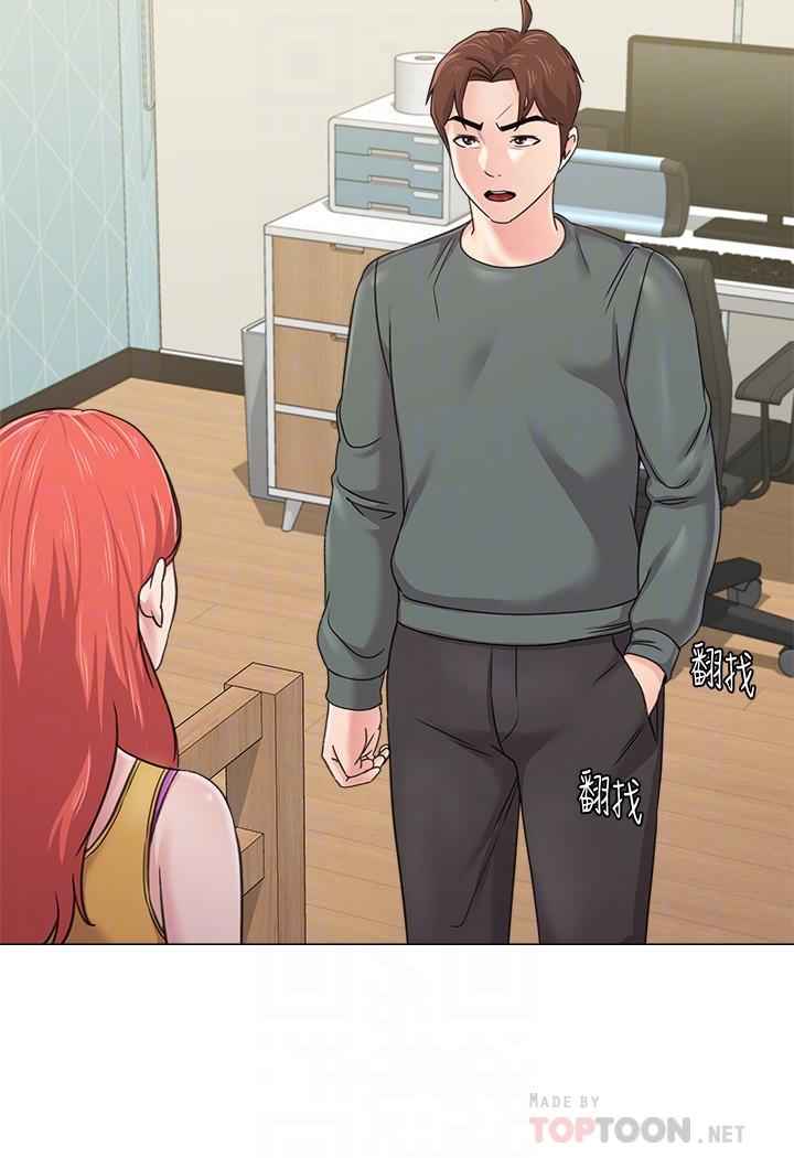 墮落教師，第56話-校長與傑西卡的絕地反攻，第 12 页