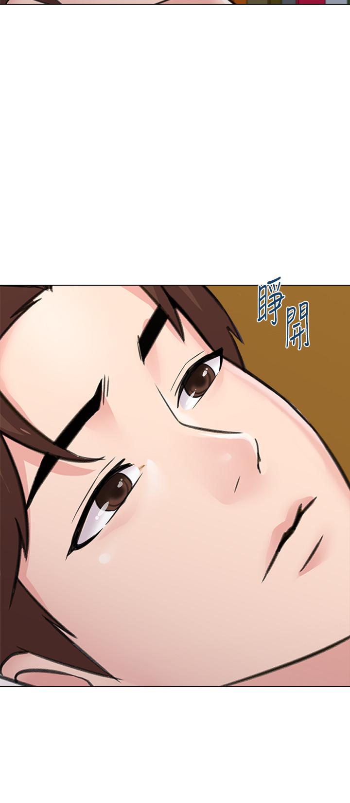 墮落教師，第58話-老師是我的女人了，第 22 页