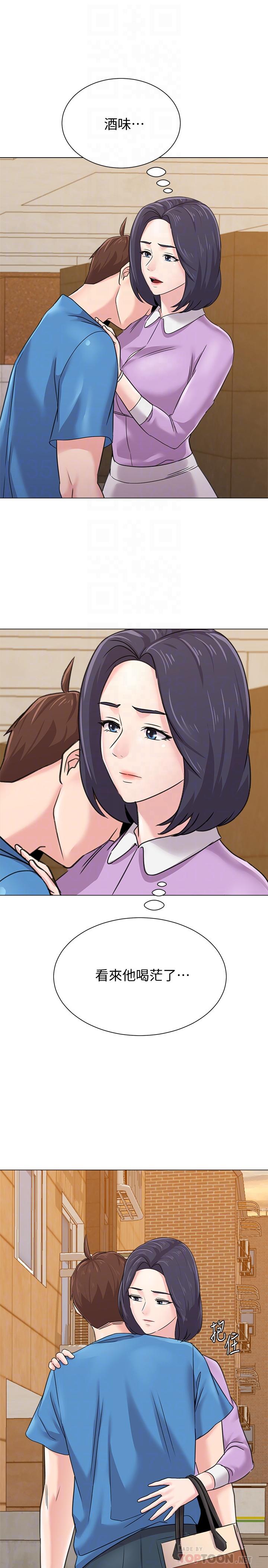 墮落教師，第58話-老師是我的女人了，第 12 页