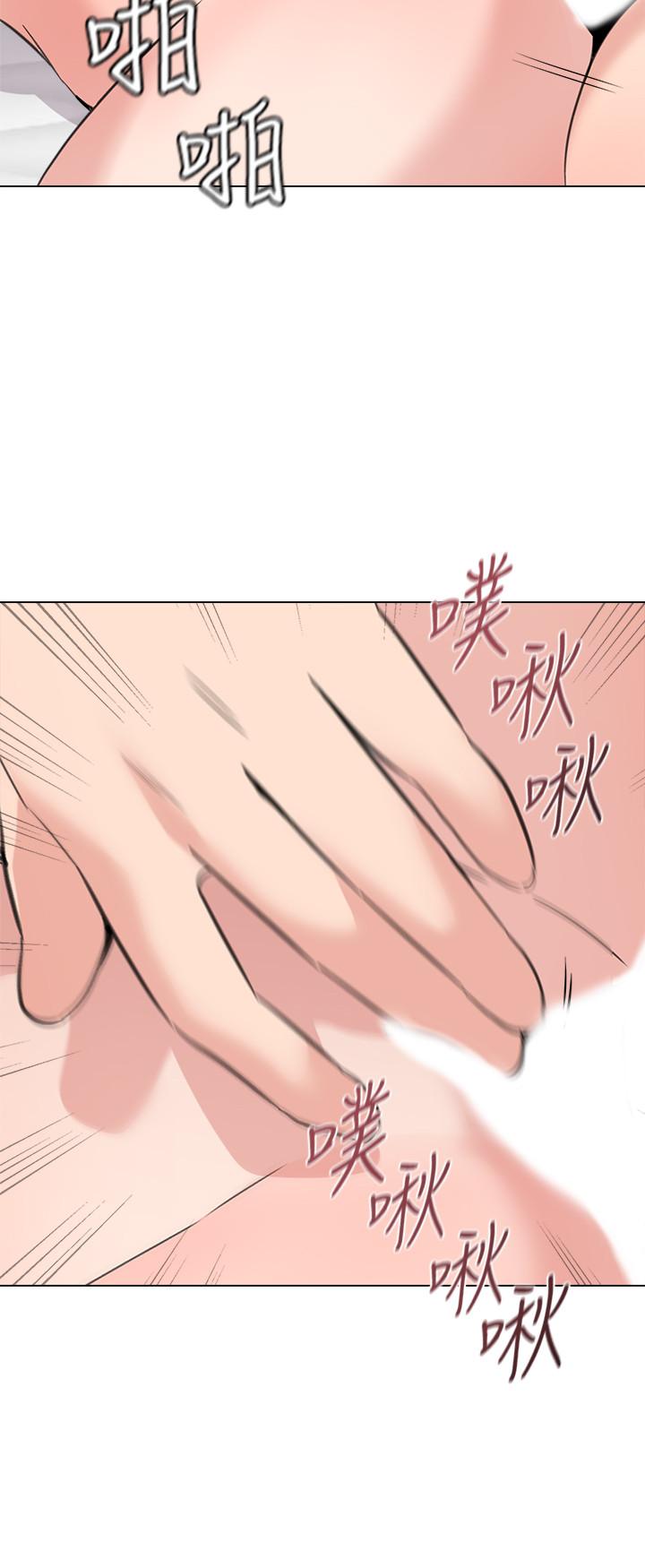 墮落教師，第59話-老師，我一直好想要你，第 15 页
