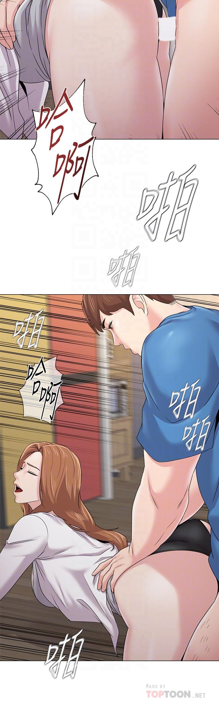 墮落教師，第64話-反擊傑西卡的秀哲，第 12 页