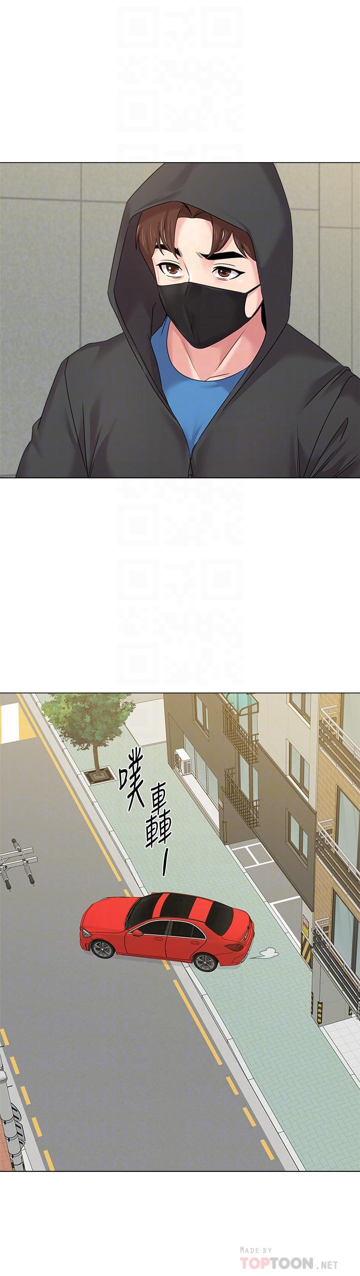 墮落教師，第65話-私拍流出，第 8 页