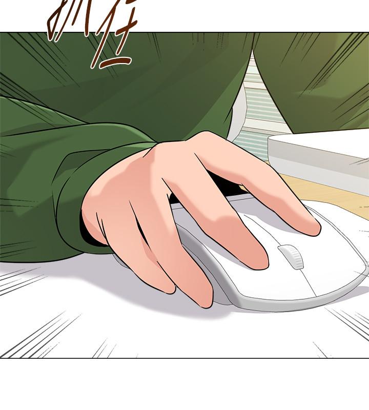 墮落教師，第65話-私拍流出，第 22 页