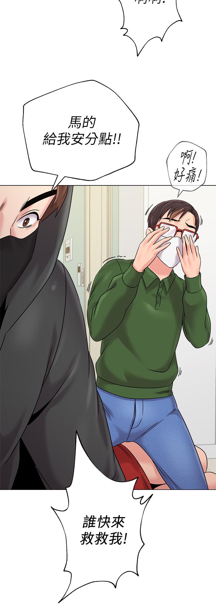 墮落教師，第66話-突襲傑西卡的秀哲，第 11 页