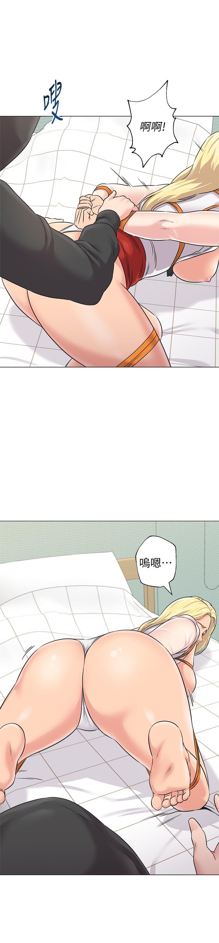 墮落教師，第68話-性幻想對象就在眼前，第 17 页