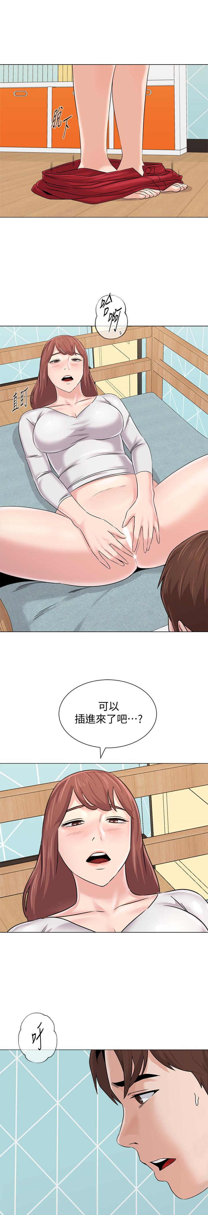 墮落教師，第74話-女人都無法抗拒的魅力，第 22 页