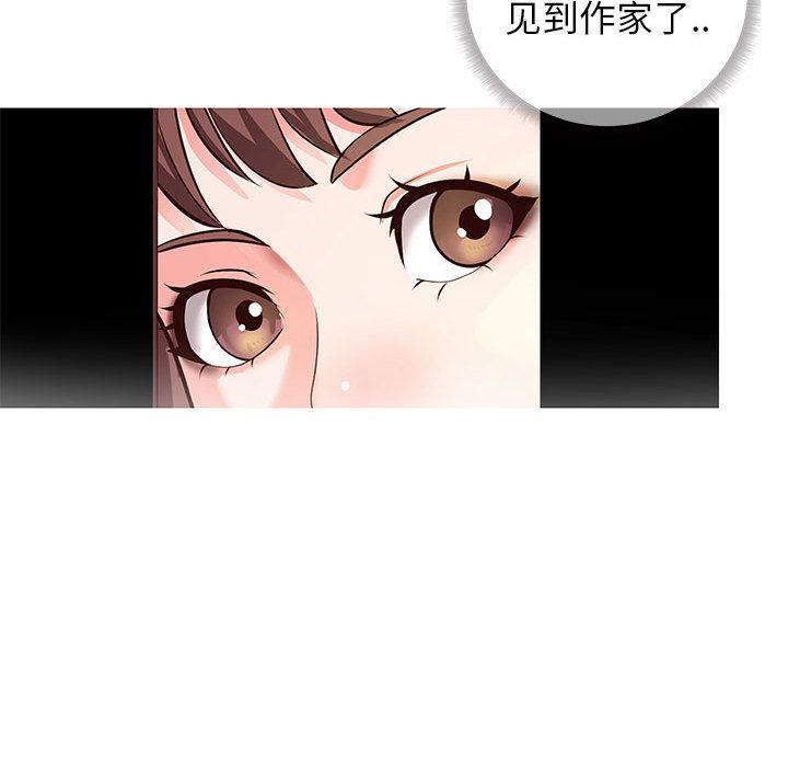 同一屋檐，第 1 话，第 142 页