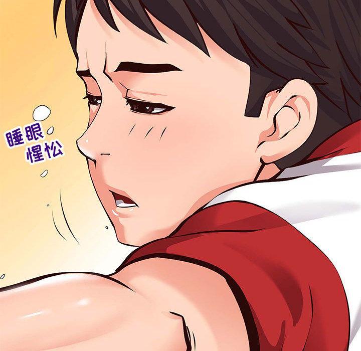 同一屋檐，第 1 话，第 64 页