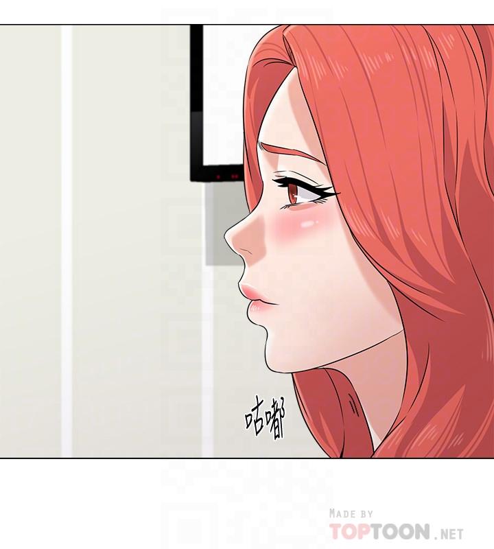 墮落教師，第77話-去學校堵寶英的流氓，第 8 页