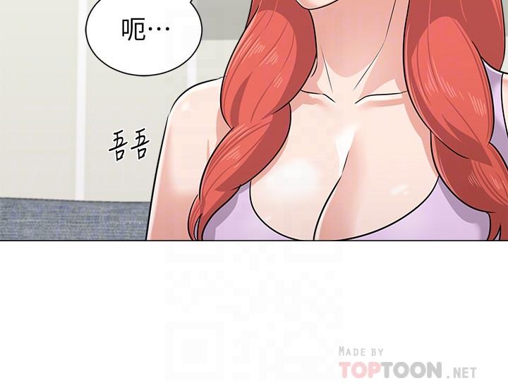 墮落教師，第77話-去學校堵寶英的流氓，第 12 页