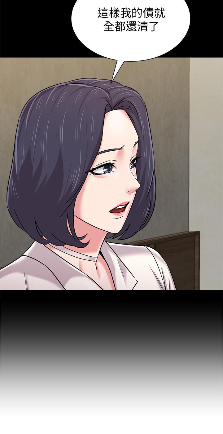 墮落教師，第79話-秀哲，你怎麼這麼受歡迎，第 22 页