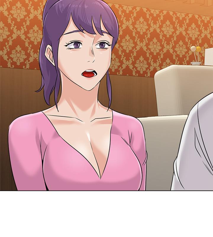 墮落教師，第81話-寶英，輪到你了，第 5 页
