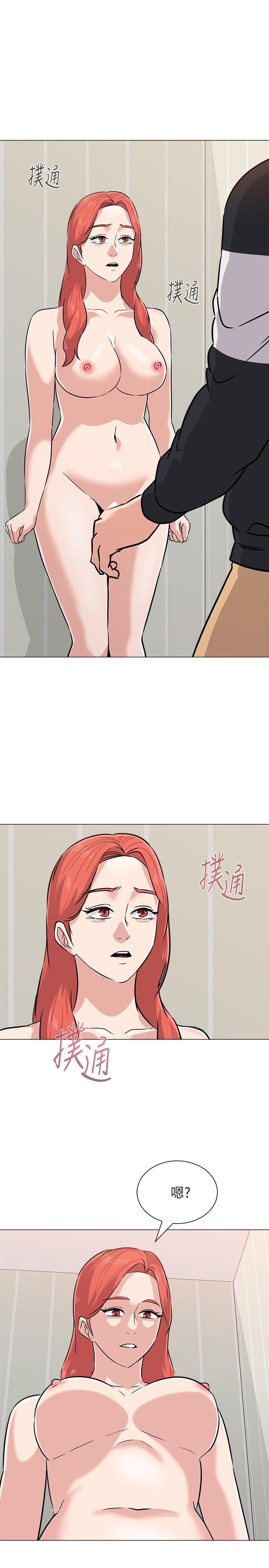 墮落教師，第83話-化身為暴怒猛獸的秀哲，第 5 页