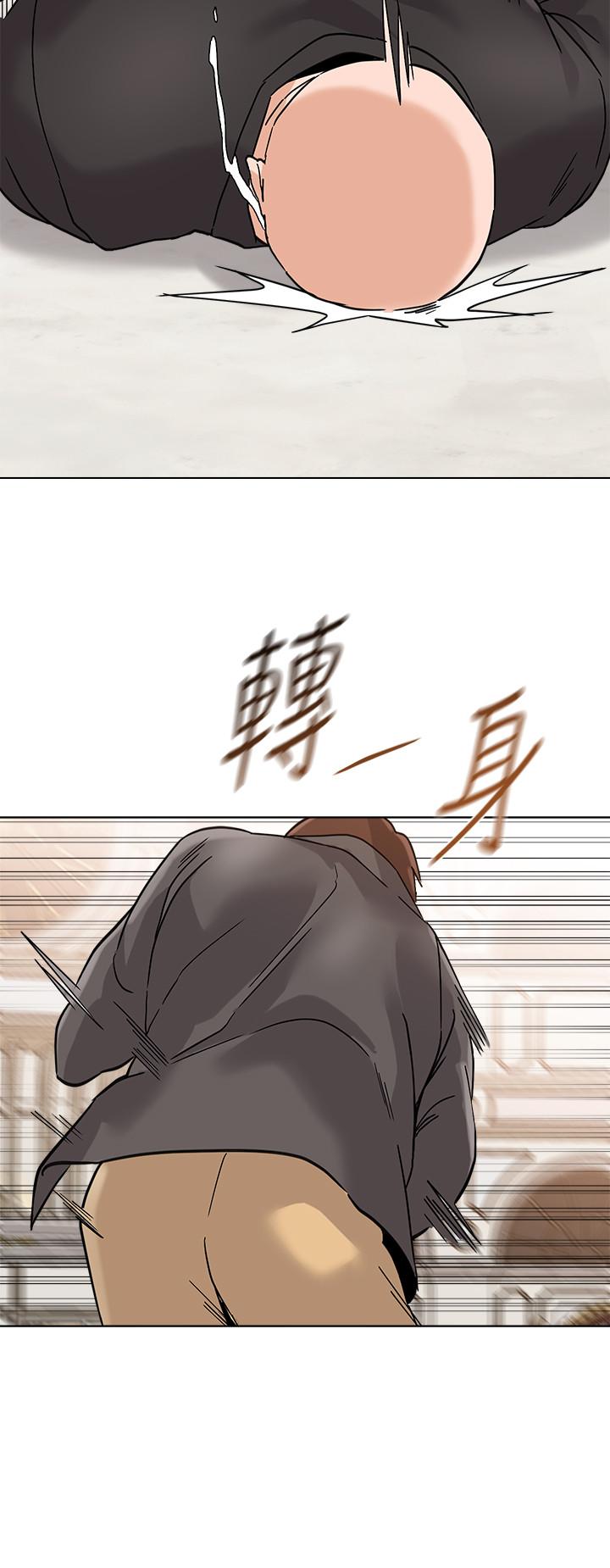 墮落教師，第87話-孤注一擲的傑西卡，第 5 页