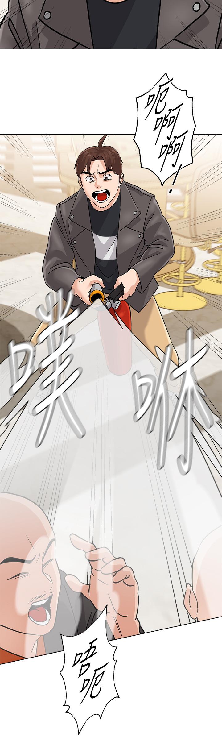 墮落教師，第87話-孤注一擲的傑西卡，第 15 页