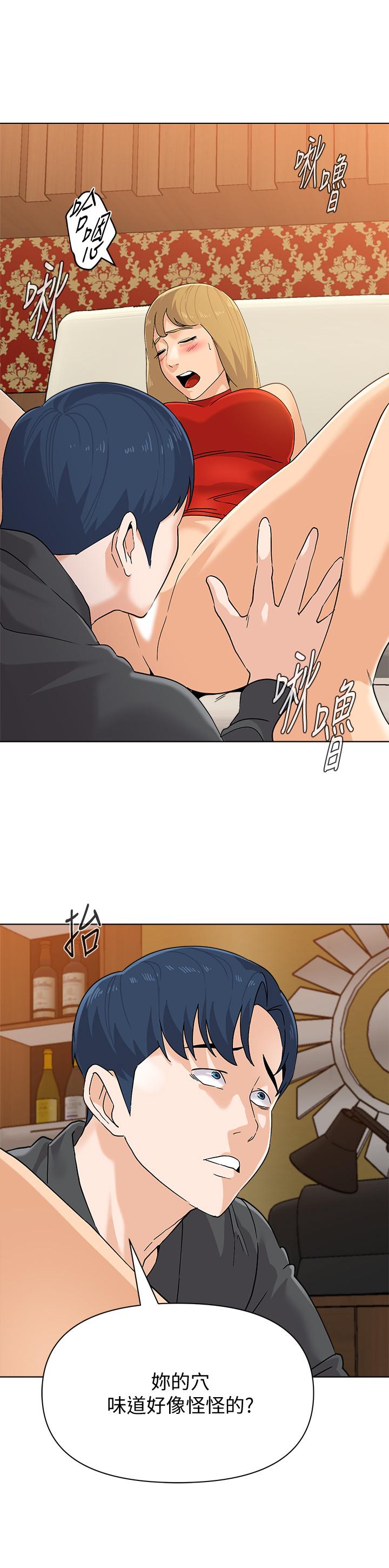 墮落教師，第90話-前去抓寶英的一群混混，第 5 页