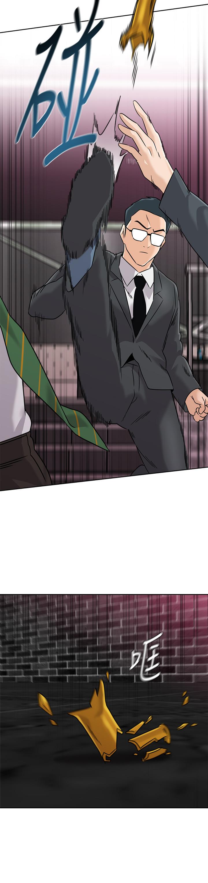 墮落教師，第93話-秀哲回應了流氓的善意，第 22 页