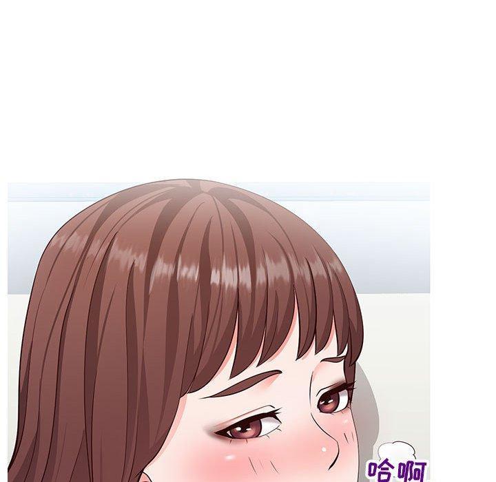 同一屋檐，第 3 话，第 17 页