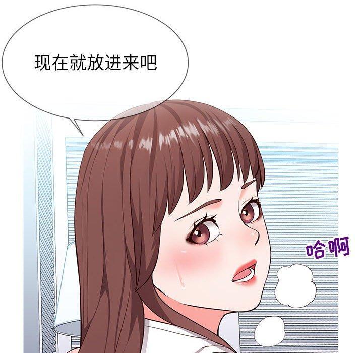 同一屋檐，第 3 话，第 60 页