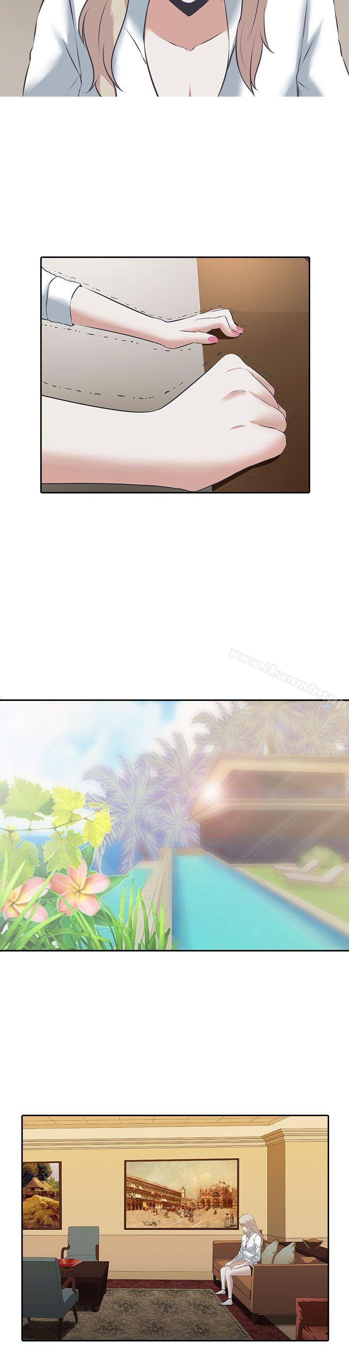 墮落遊戲，第1話，第 28 页