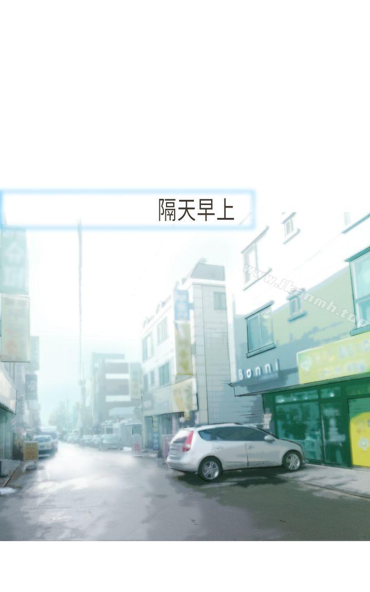 壞女人報告書(完結)，第5話，第 28 页