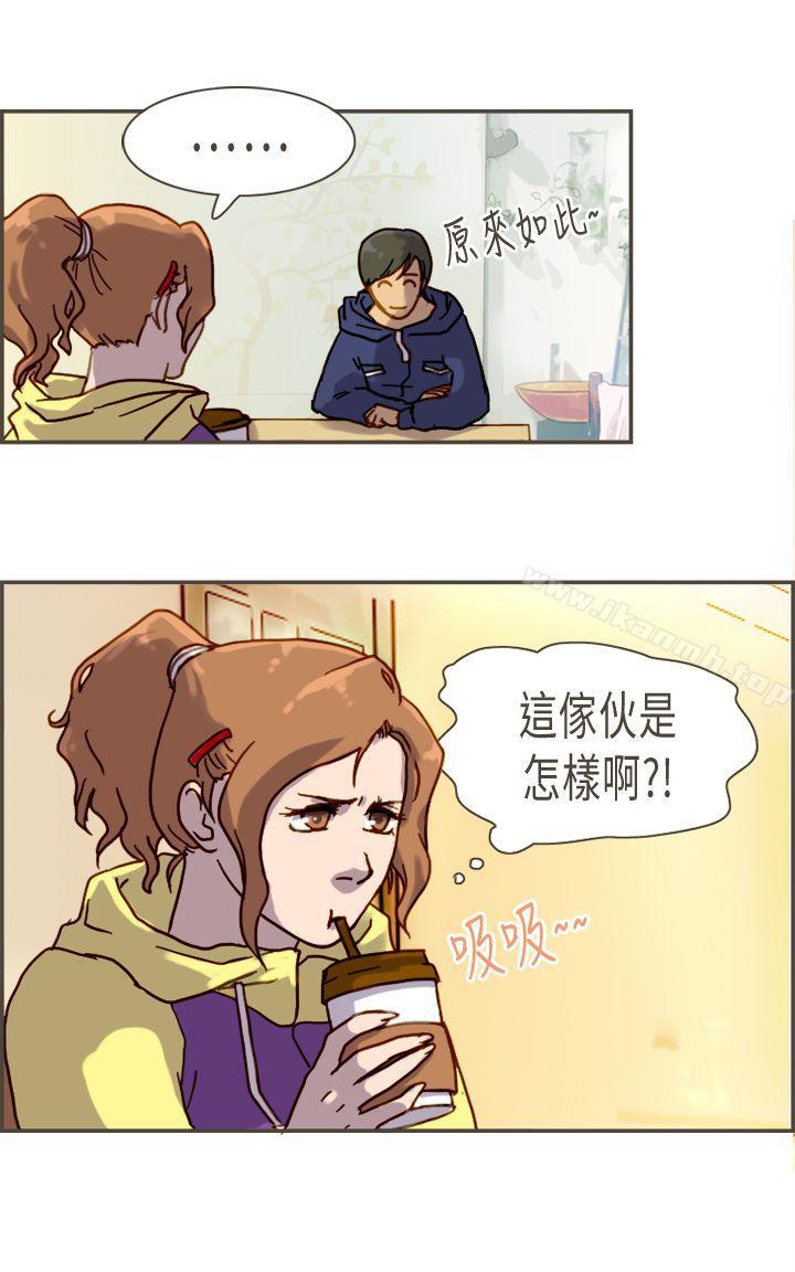 壞女人報告書(完結)，第6話，第 8 页