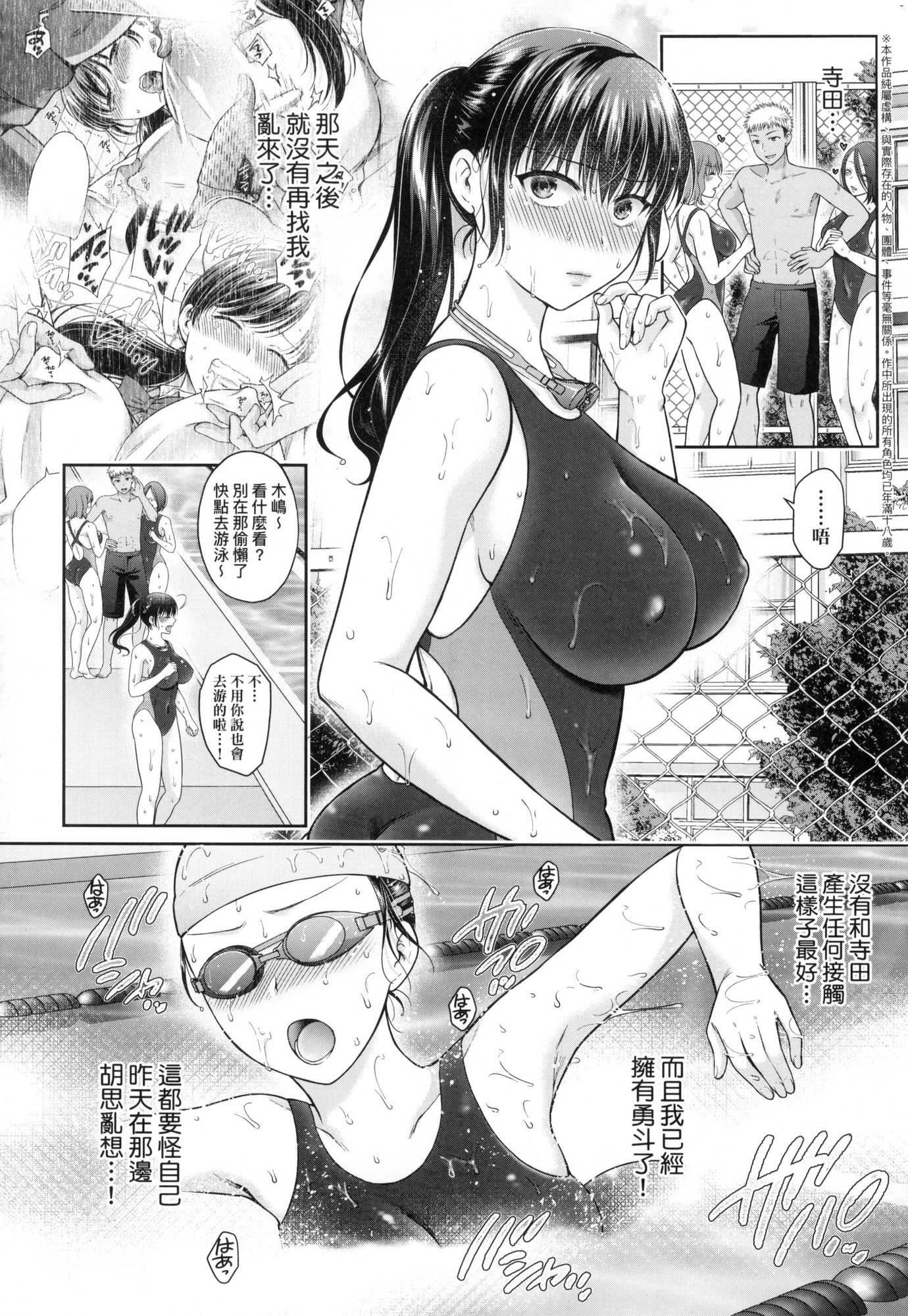 変容する母娘悅楽に目醒める沙織、欲望に墮ちる七海｜蛻變的母女覺醒瞭悅樂的沙織、沉淪於欲望的七海[中國翻訳][無修正]，変容する母娘悅楽に目醒める沙織、欲望に墮ちる七海｜蛻變的母女覺醒瞭悅樂的沙織、沉淪於欲望的七海[中國翻訳][無修正]，第 122 页