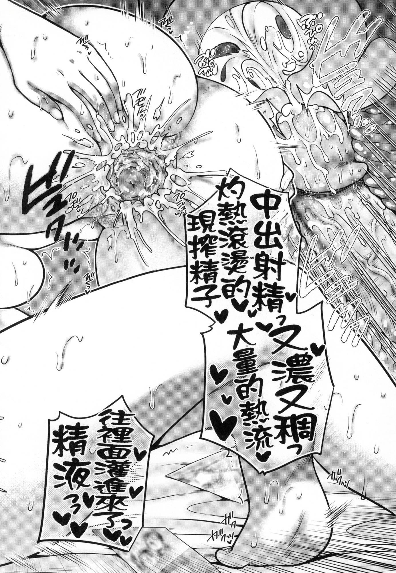 変容する母娘悅楽に目醒める沙織、欲望に墮ちる七海｜蛻變的母女覺醒瞭悅樂的沙織、沉淪於欲望的七海[中國翻訳][無修正]，変容する母娘悅楽に目醒める沙織、欲望に墮ちる七海｜蛻變的母女覺醒瞭悅樂的沙織、沉淪於欲望的七海[中國翻訳][無修正]，第 184 页