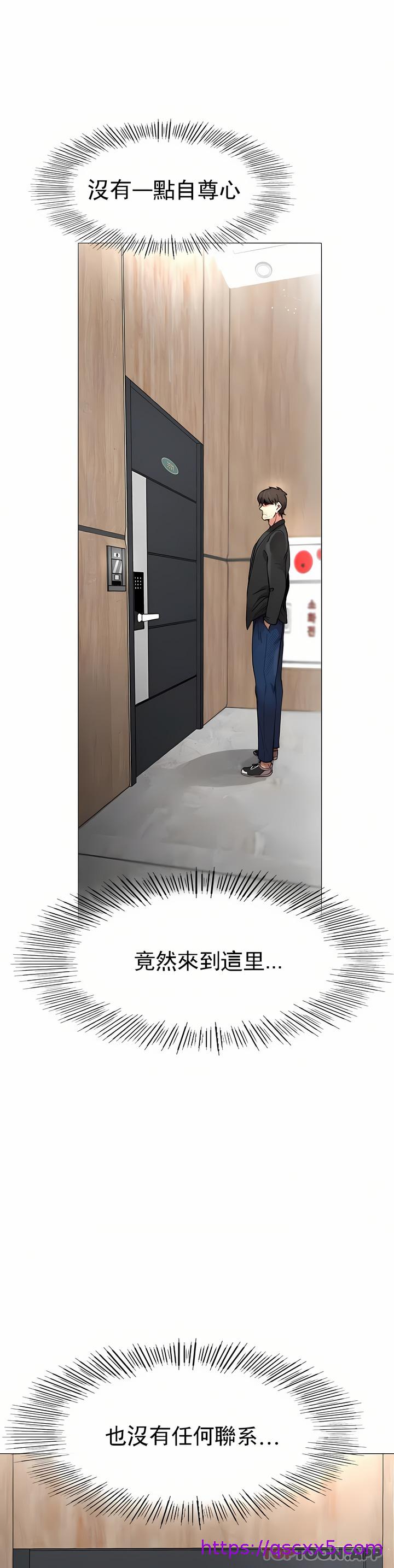 复仇，第1章，第 65 页