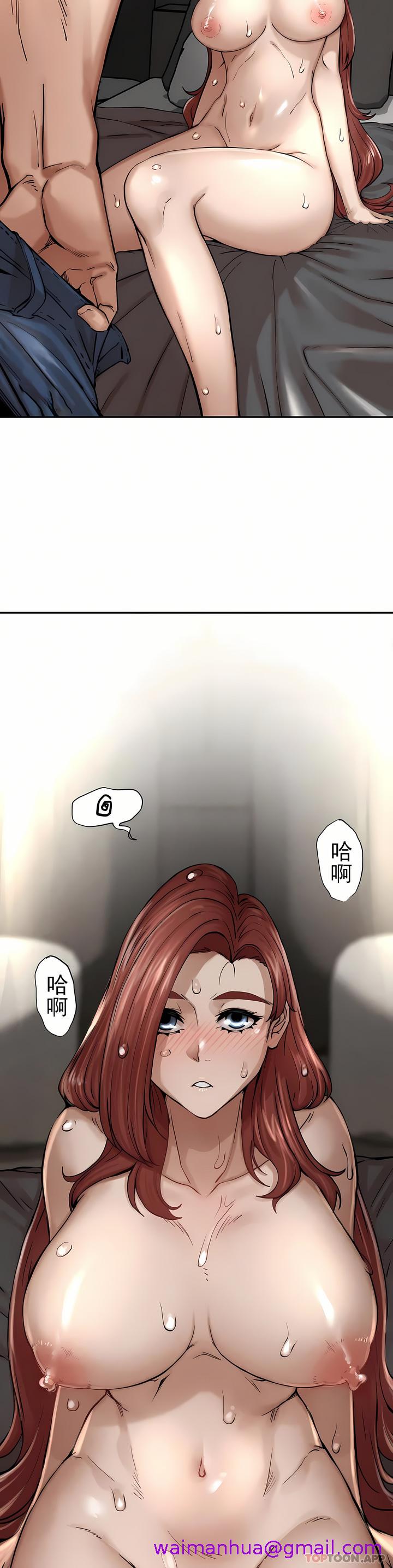 复仇，第3章，第 69 页