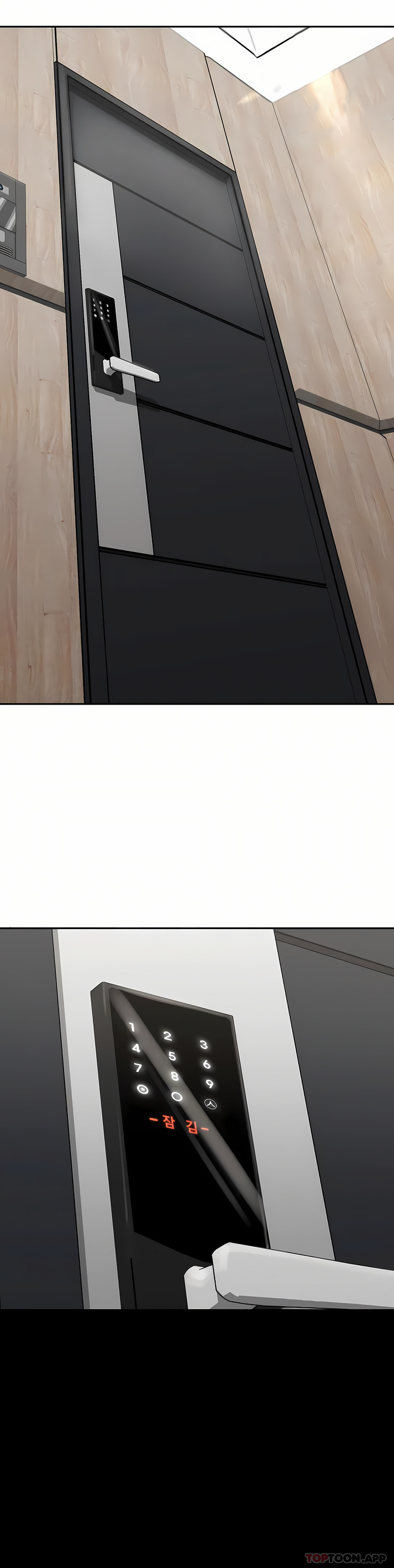 复仇，第3章，第 8 页