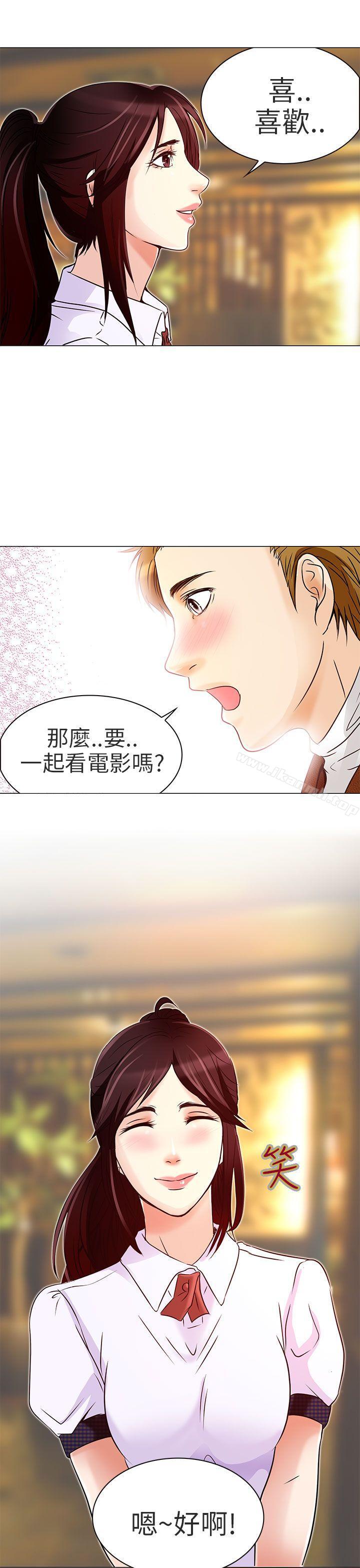 夏美我的愛，第5話，第 22 页