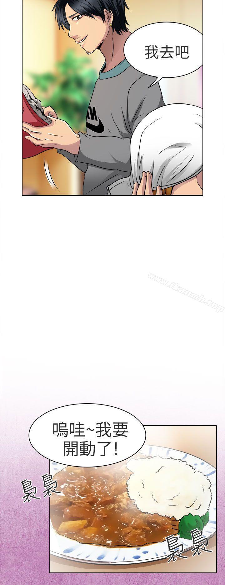夏美我的愛，第11話，第 21 页