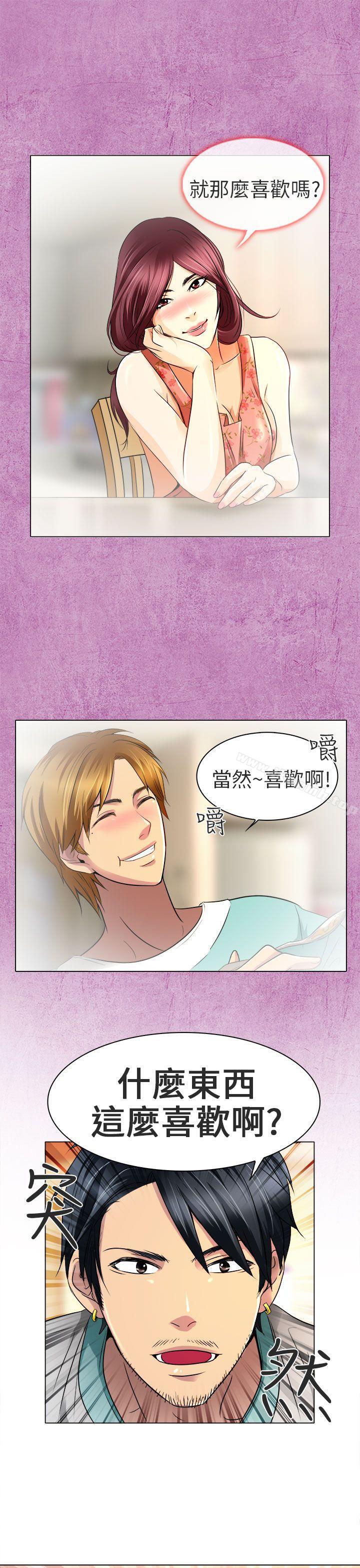 夏美我的愛，第11話，第 22 页