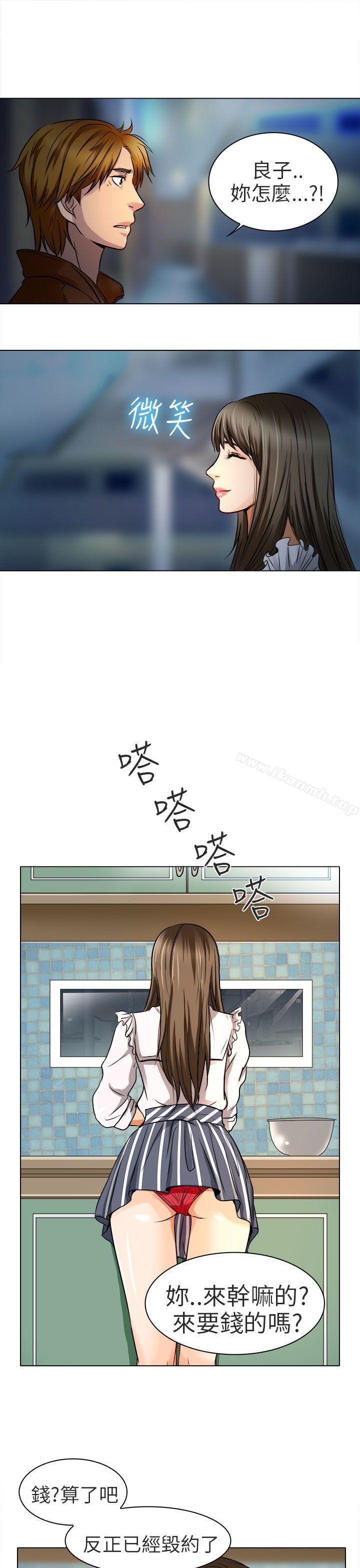 夏美我的愛，第13話，第 22 页