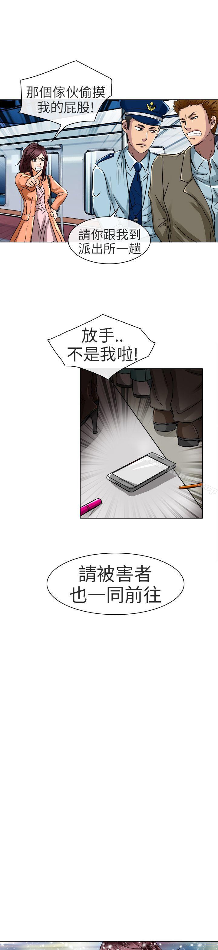 夏美我的愛，第17話，第 21 页