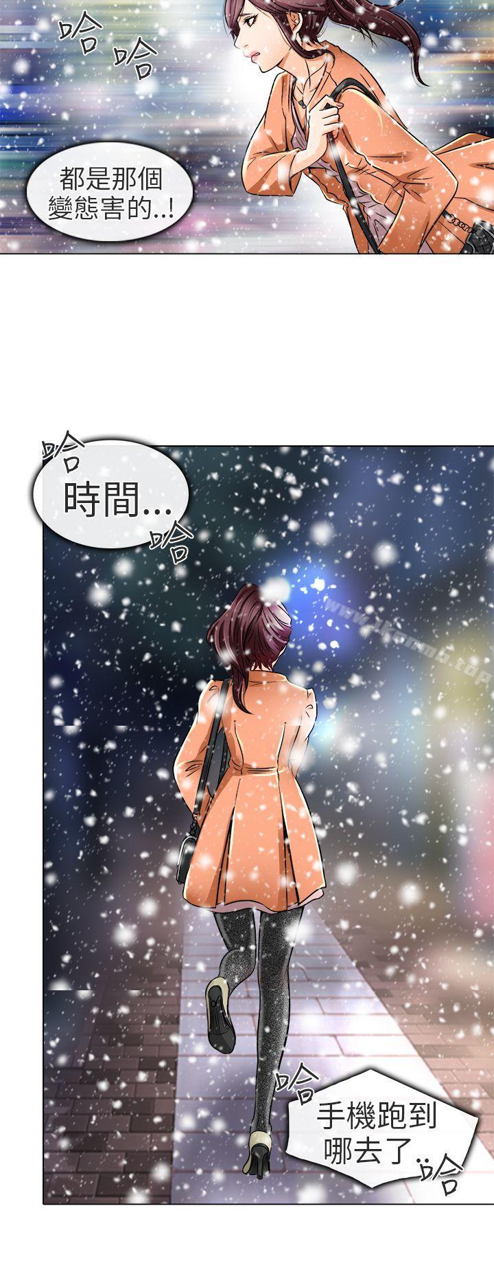 夏美我的愛，第17話，第 22 页