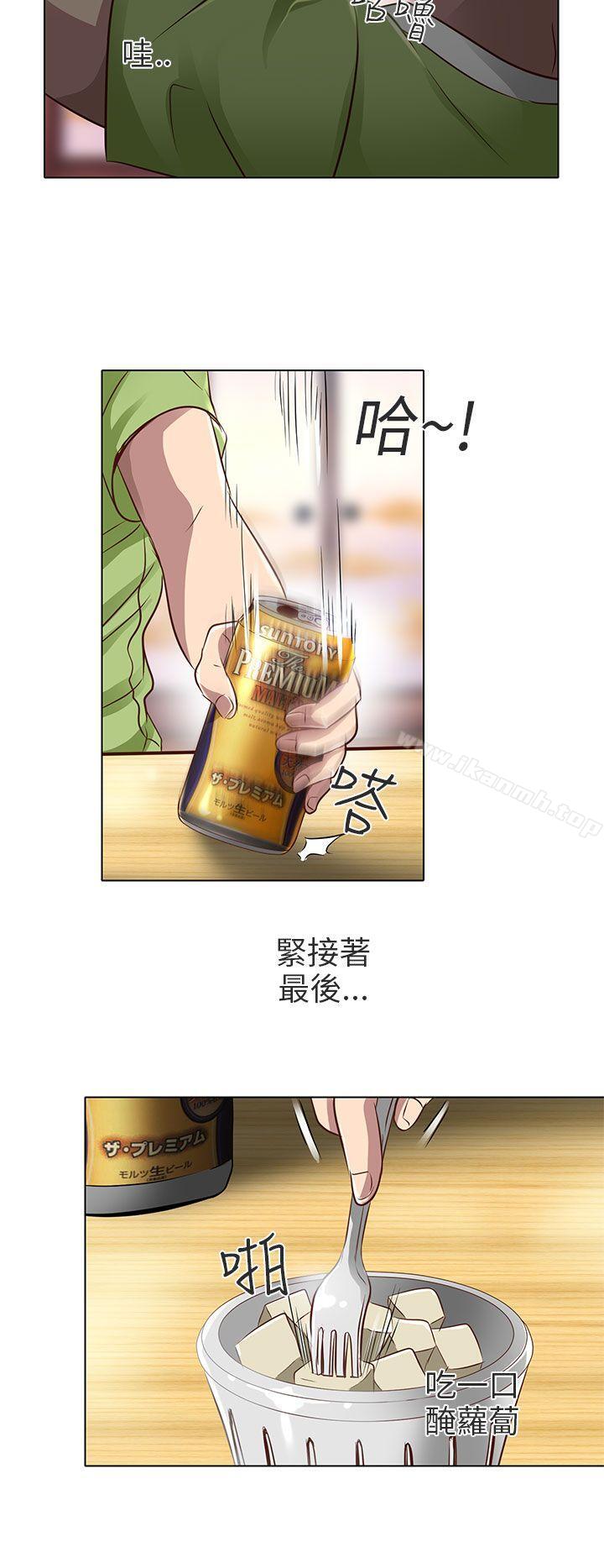 夏美我的愛，第18話，第 22 页