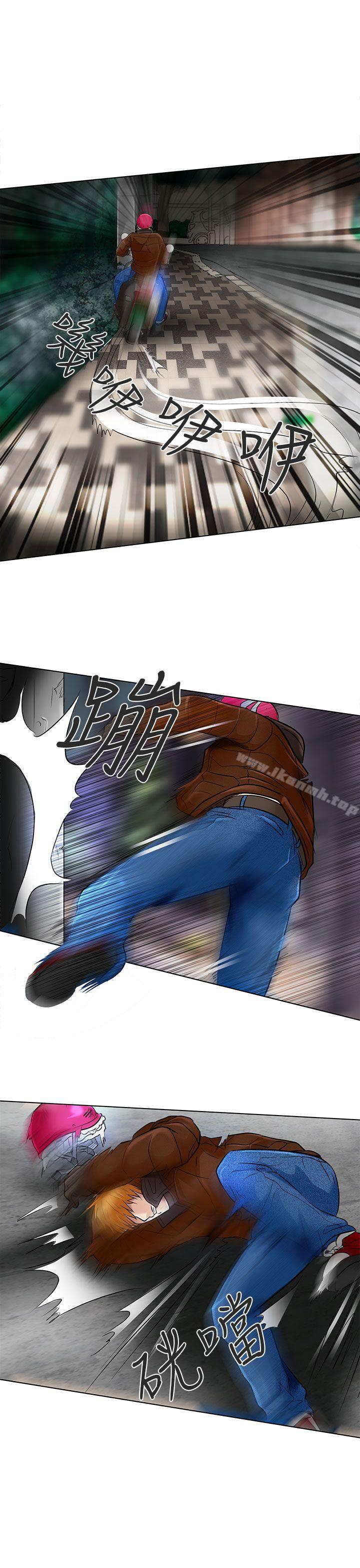 夏美我的愛，第23話，第 15 页