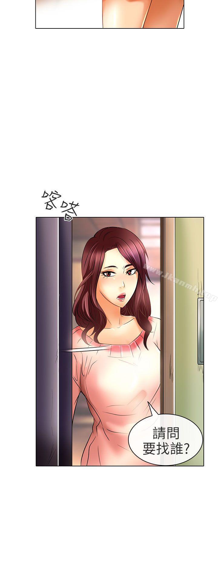 夏美我的愛，最終話，第 22 页